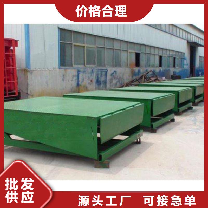 柴油机移动式升降机型号全