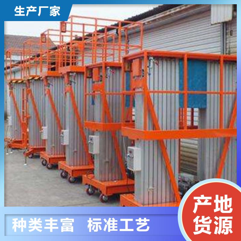 升降舞台设计