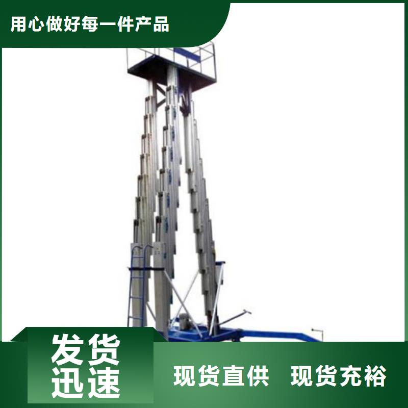 仓库电梯价格