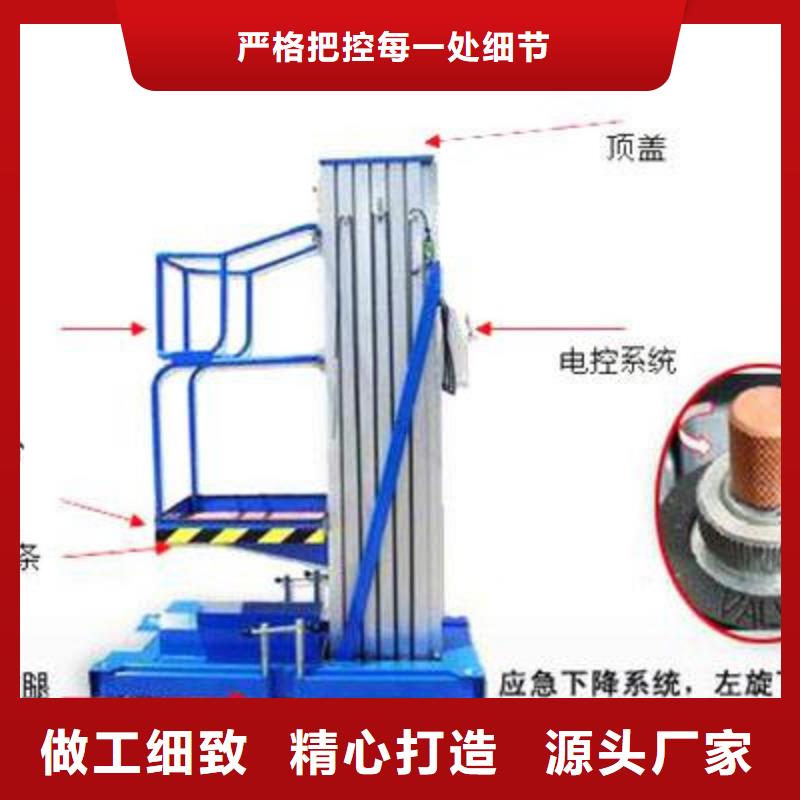 轨道式升降机质量优