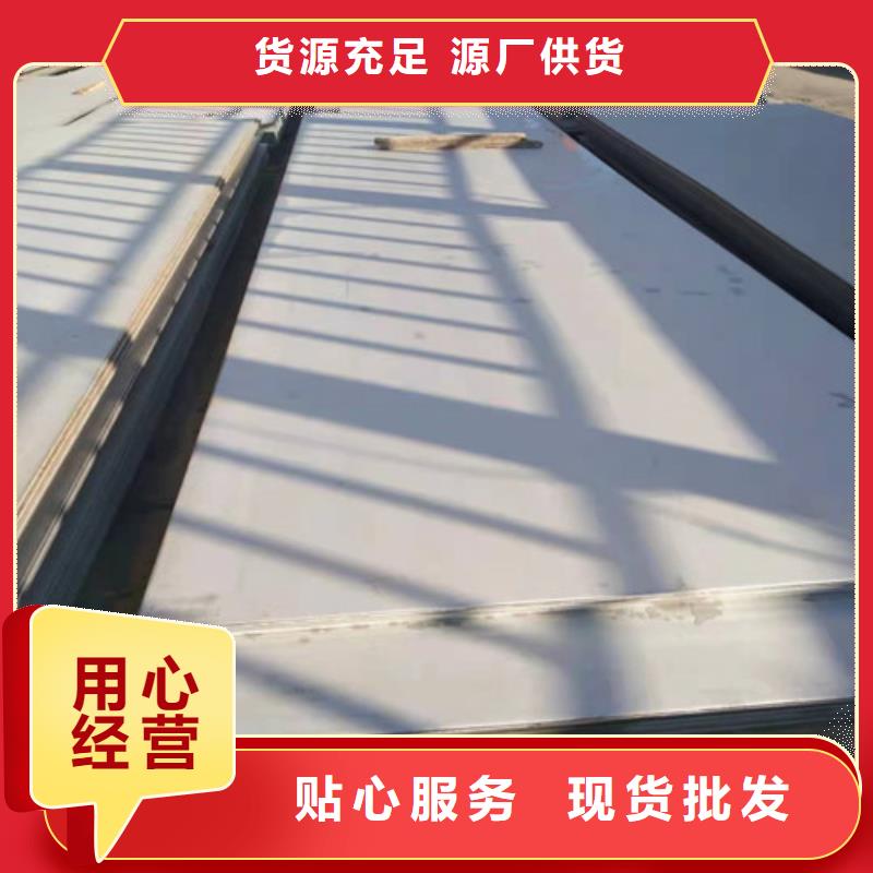 不锈钢板不锈钢装饰板厂家现货供应