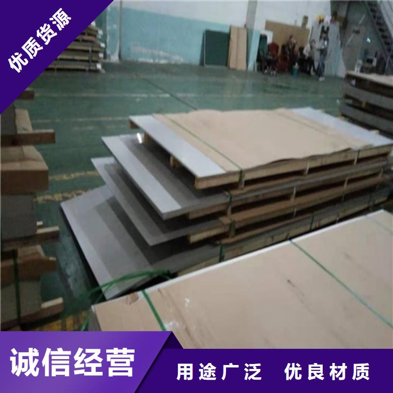 【不锈钢板304不锈钢卷板品质可靠】