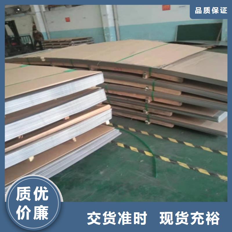 不锈钢板316L不锈钢板品质做服务
