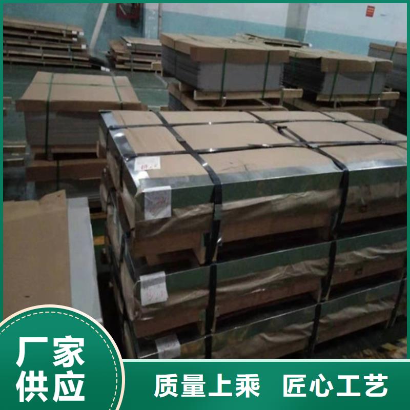 【不锈钢板-347H不锈钢板现货满足大量采购】