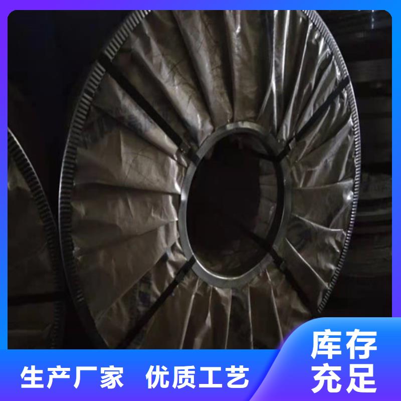 不锈钢板316L不锈钢板源头实体厂商