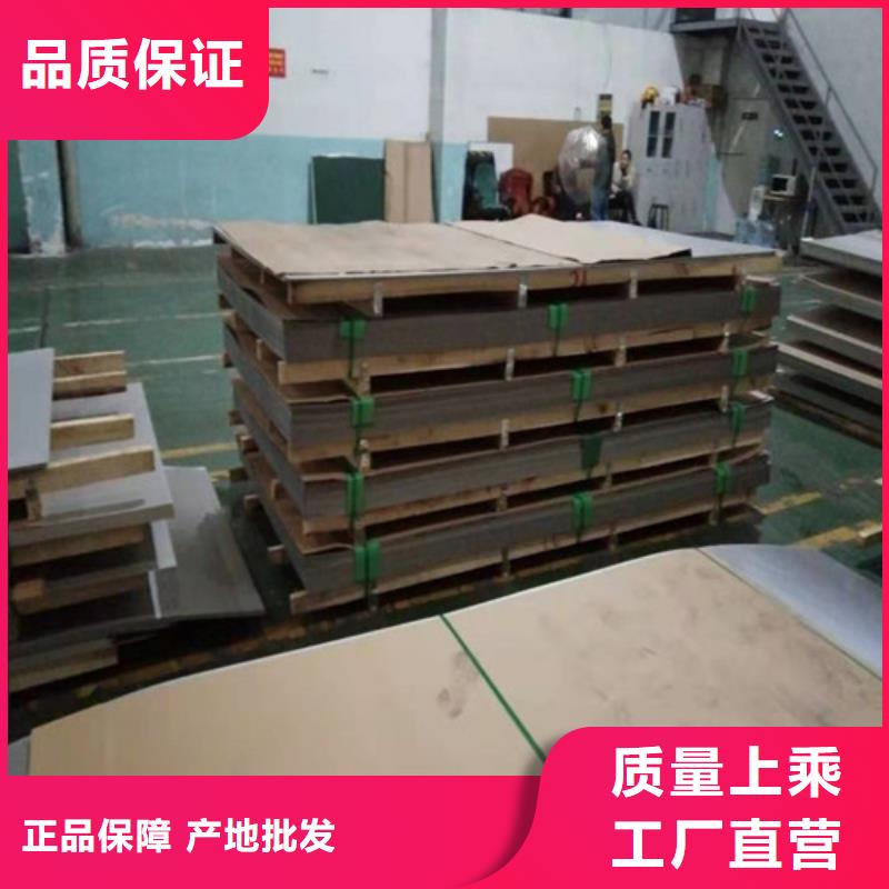 不锈钢板【不锈钢装饰板】品质服务