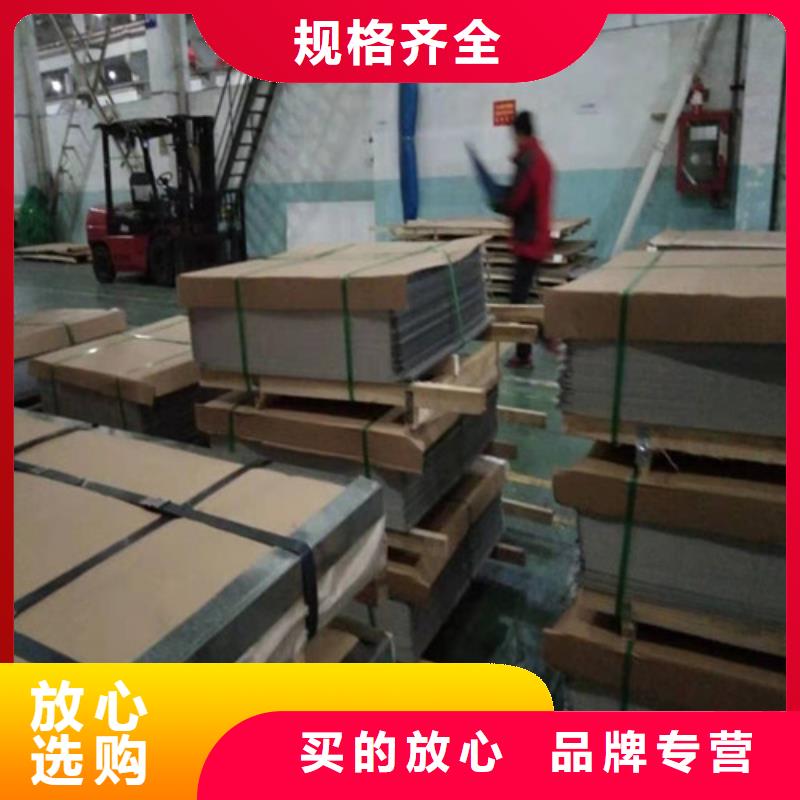  不锈钢板定制速度快工期短