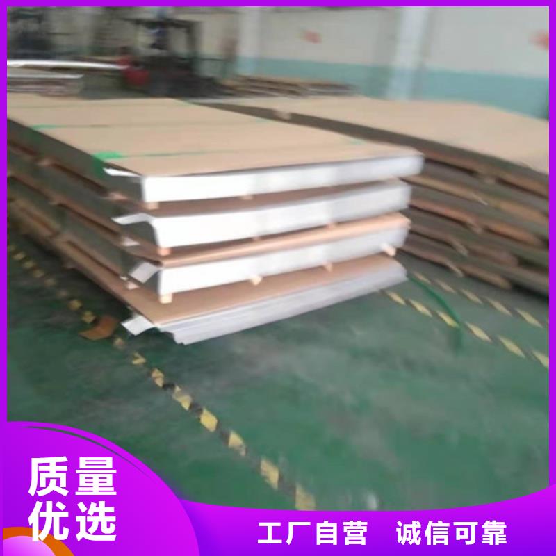 不锈钢板不锈钢装饰板厂家现货供应