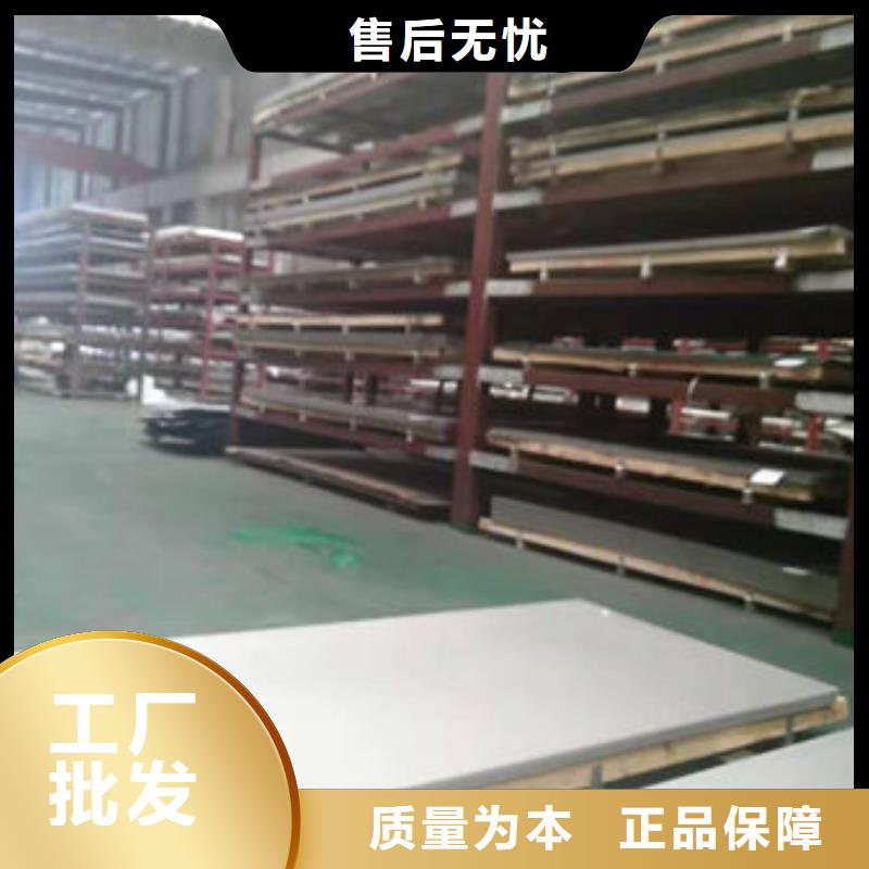 不锈钢板-【不锈钢装饰管】经销商