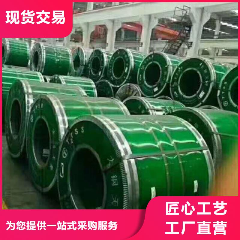 不锈钢板不锈钢带自有厂家