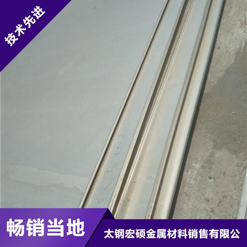 不锈钢板诚信商家服务热情