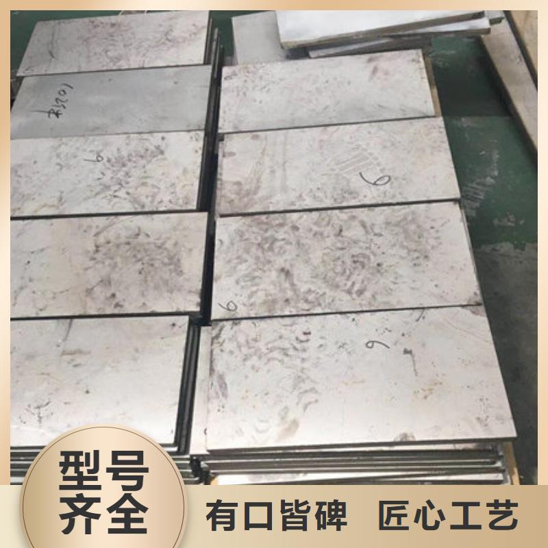 不锈钢板 不锈钢复合管厂家直销规格多样