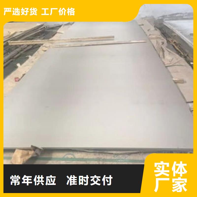 不锈钢板,不锈钢管按需定制
