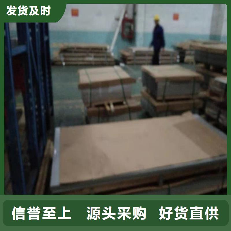 【不锈钢板1-304不锈钢板产品优势特点】