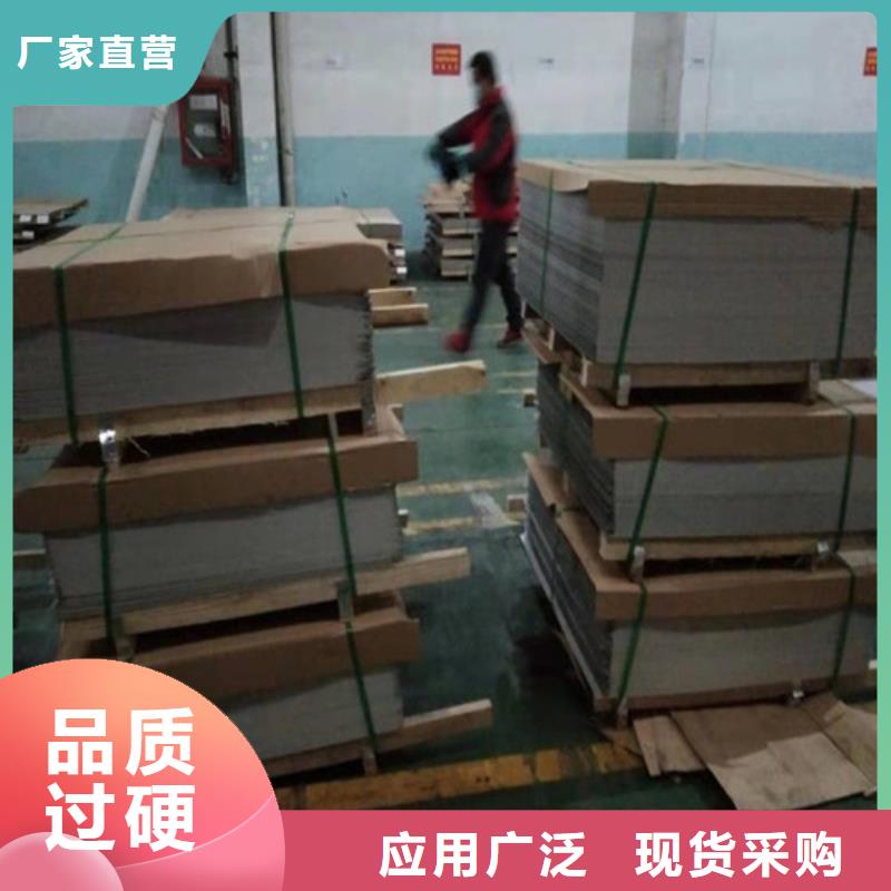 不锈钢板1304不锈钢板源头厂商