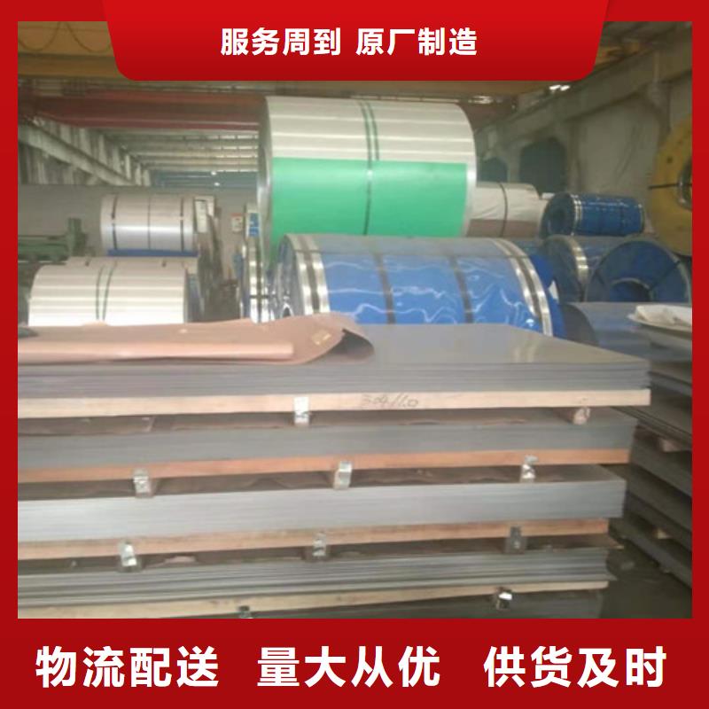 不锈钢板1不锈钢复合板厂家直营