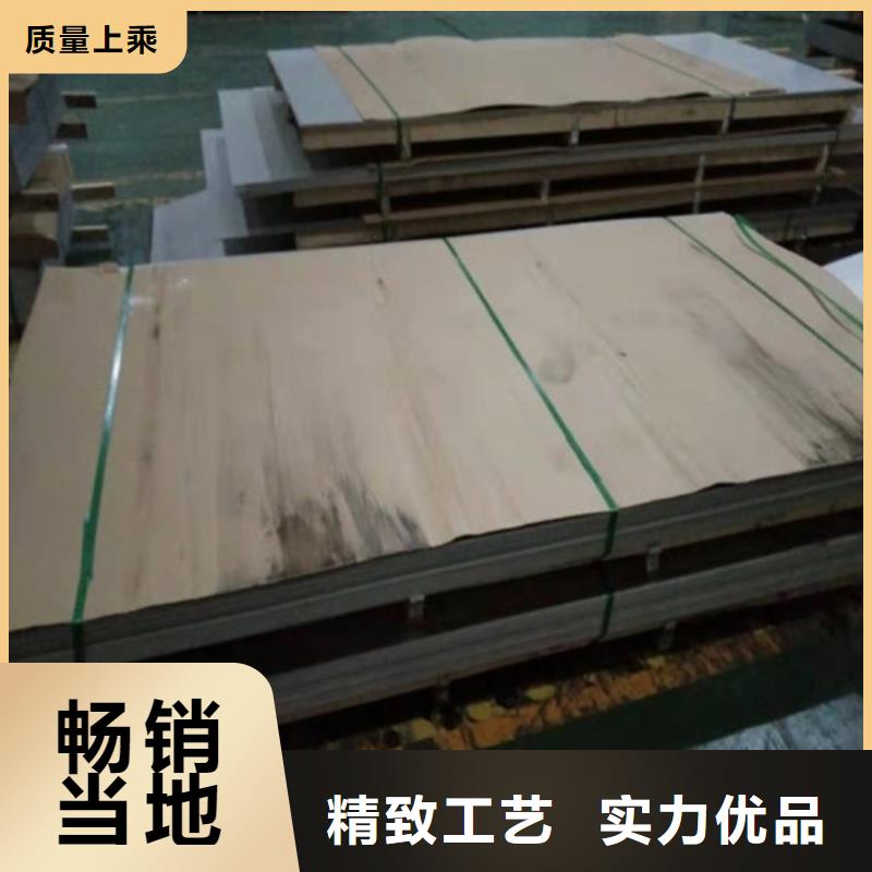 不锈钢板1304不锈钢厚板一对一为您服务
