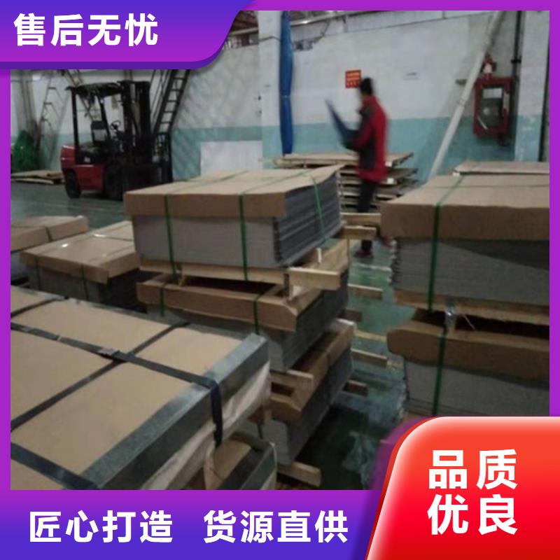 不锈钢板1-不锈钢带库存丰富