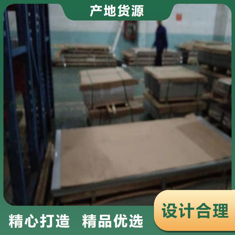【不锈钢板1】_316L不锈钢板认准大品牌厂家