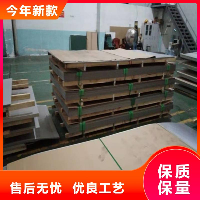 【不锈钢板1-304不锈钢板产品优势特点】