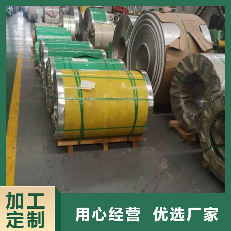不锈钢板1不锈钢复合板厂家直营