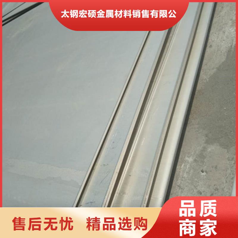 不锈钢板1-不锈钢带库存丰富