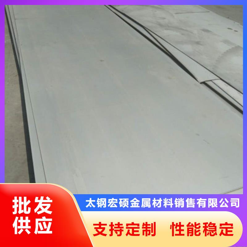 不锈钢板1304不锈钢厚板一对一为您服务