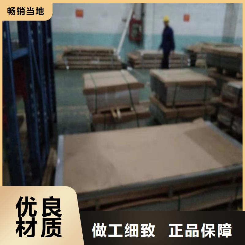 不锈钢板,347H不锈钢板厂家货源稳定
