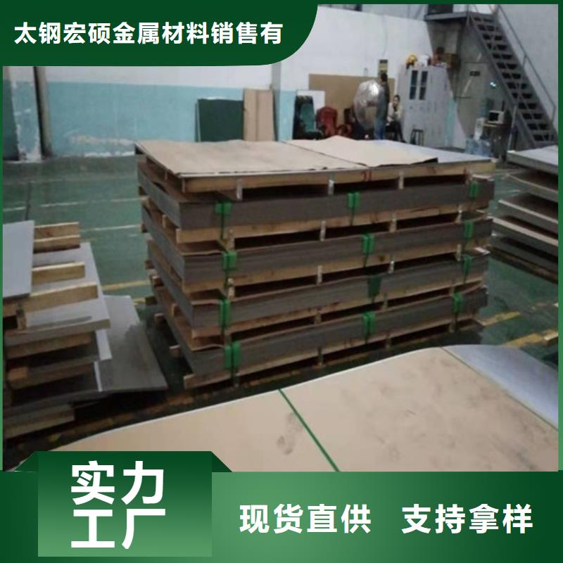 不锈钢板_【不锈钢卷板】放心得选择