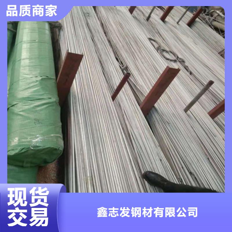 不锈钢管630不锈钢管的简单介绍