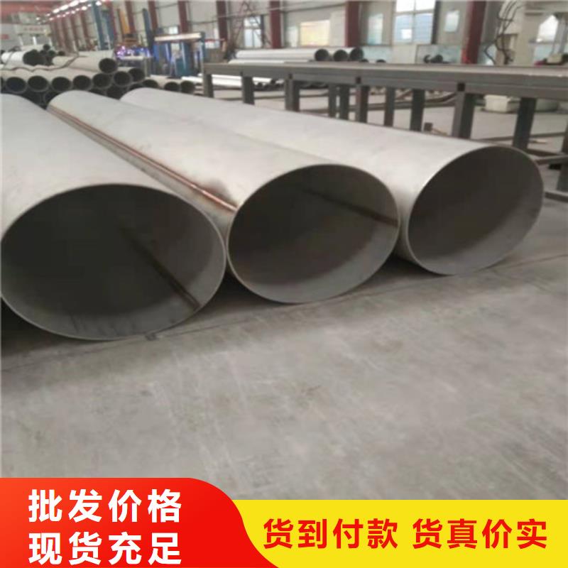 不锈钢管【304不锈钢管】严选材质