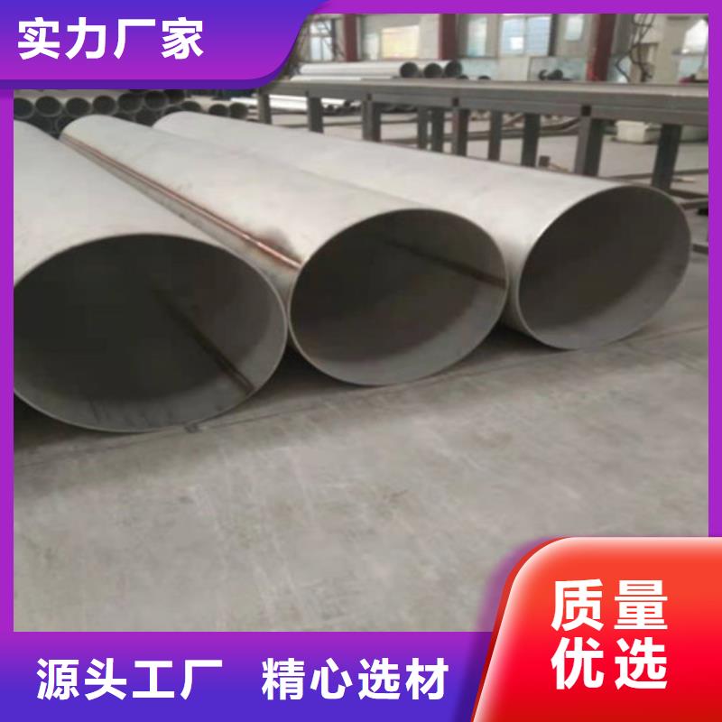 不锈钢管不锈钢装饰管厂家售后完善