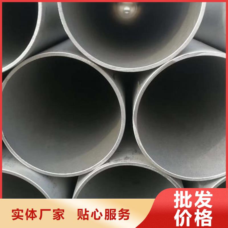 【不锈钢管304L不锈钢管厂家多种优势放心选择】