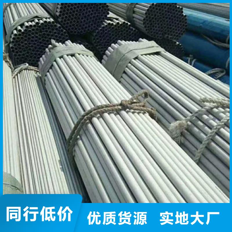 不锈钢管【不锈钢无缝管】正规厂家