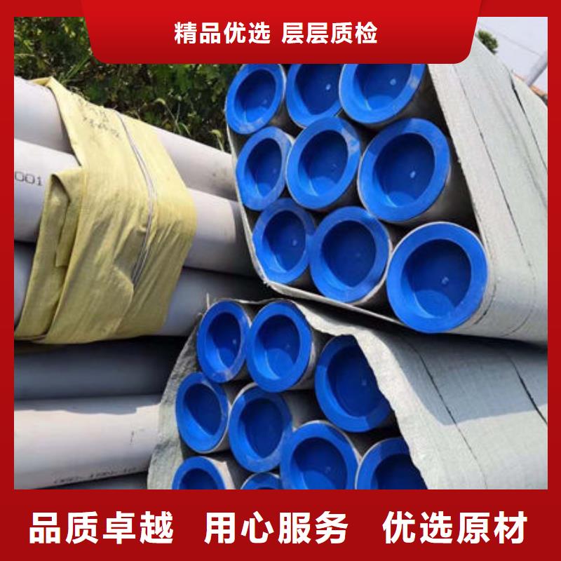 不锈钢管904L不锈钢板精选好货