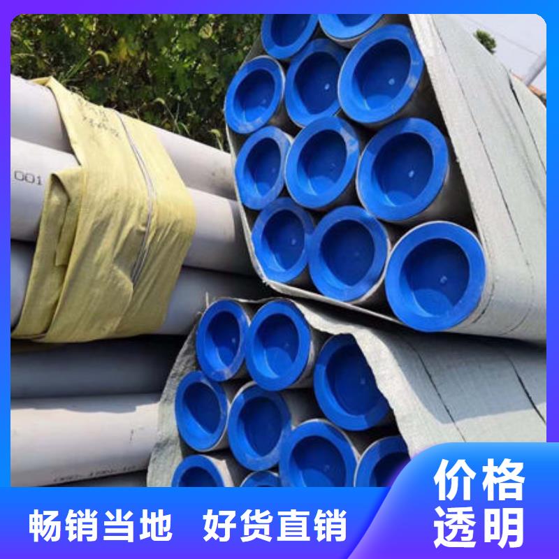 316L不锈钢无缝管高端定制