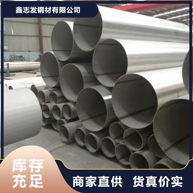 【不锈钢管2205不锈钢管好货有保障】