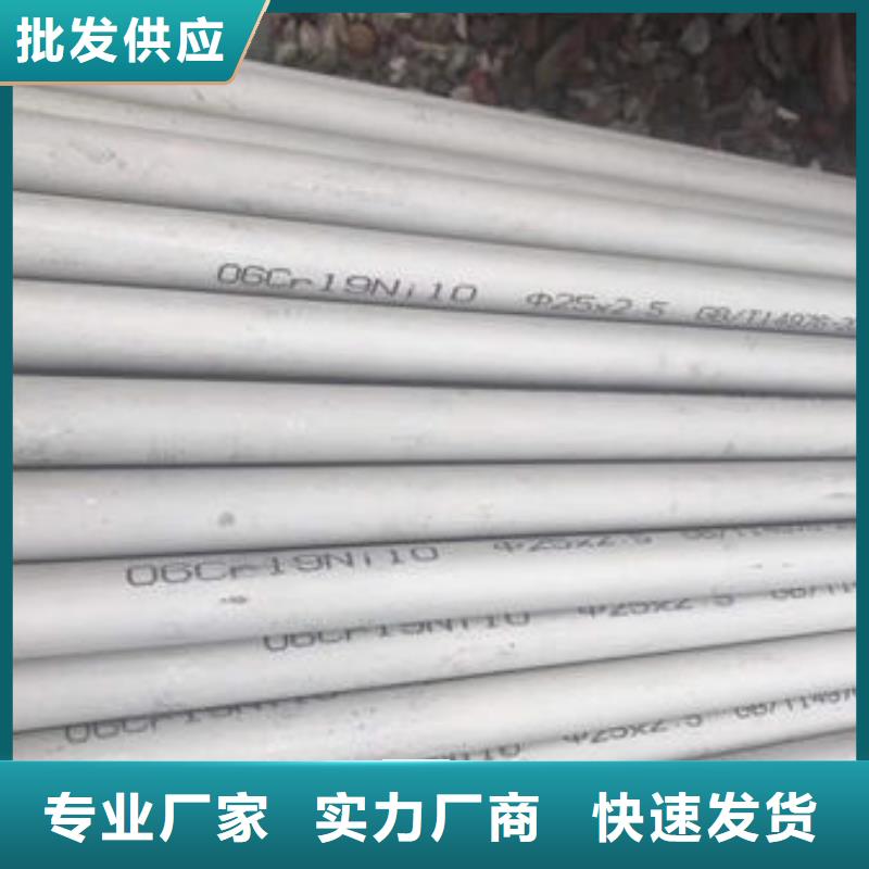 不锈钢管不锈钢焊管真正的源头厂家