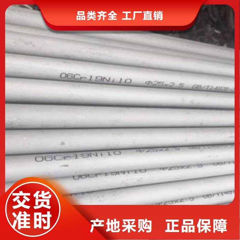 【不锈钢管2205不锈钢管好货有保障】