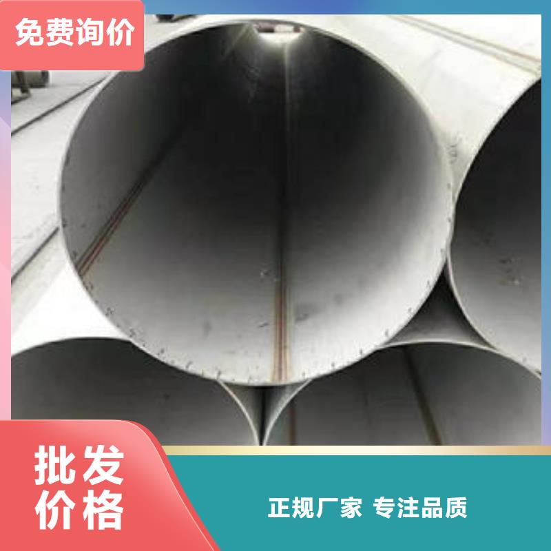 不锈钢管不锈钢装饰管源头厂家直销