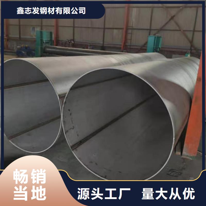 【不锈钢管】304不锈钢卷板工艺精细质保长久