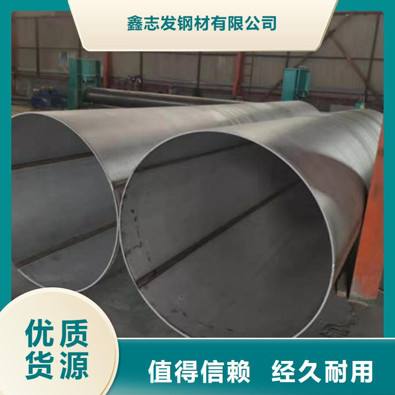 【不锈钢管】310S不锈钢管厂家欢迎来厂考察