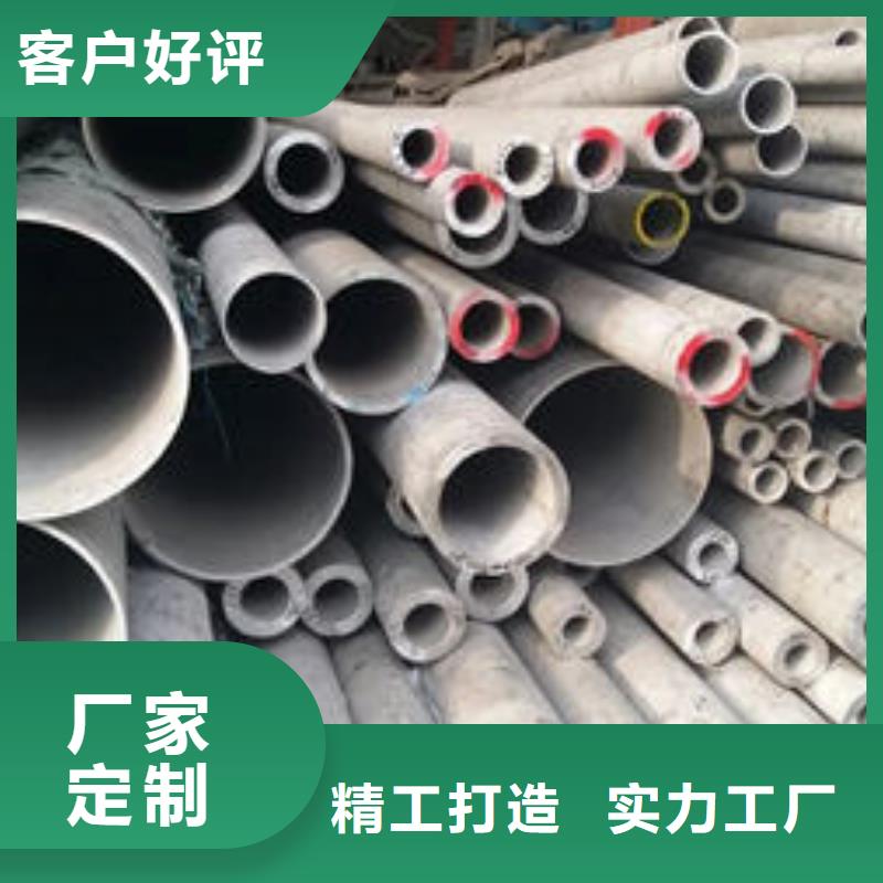 【不锈钢管】,304不锈钢管实力优品