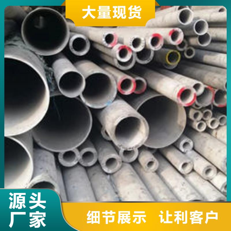不锈钢管2507不锈钢管厂家品质值得信赖