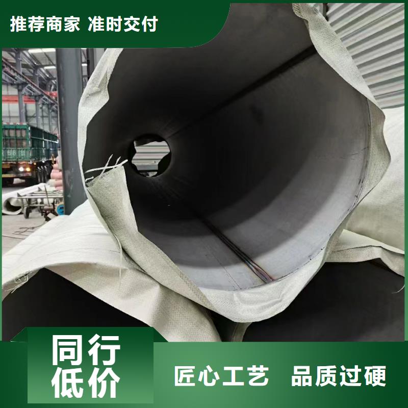 不锈钢管,压花不锈钢板厂家一手货源源头厂家