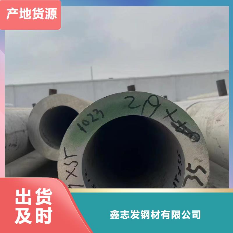 不锈钢管316不锈钢管市场报价
