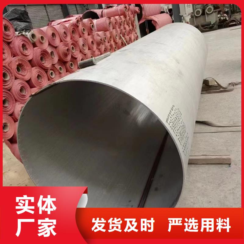 不锈钢管2507不锈钢管精心选材