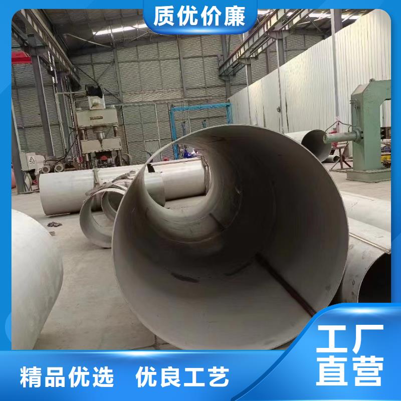 【不锈钢管】2Cr18Ni9不锈钢管做工细致