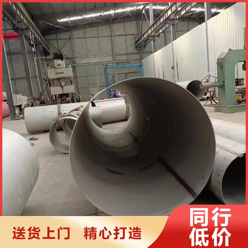 不锈钢管,压花不锈钢板厂家一手货源源头厂家