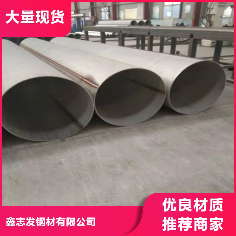 不锈钢管_2507不锈钢管现货实拍